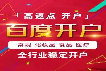 行业标杆案例：百度推广托管优化策略全解析