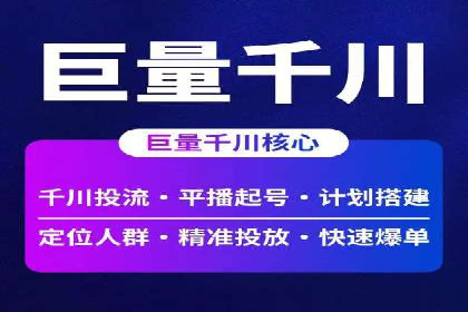SEM外包助力品牌增长案例解析
